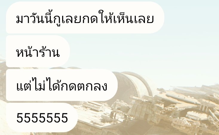 แม่มดเต๋🧙🏻‍♂️🧹ขายอยู่ทักได้ตลอด tweet media