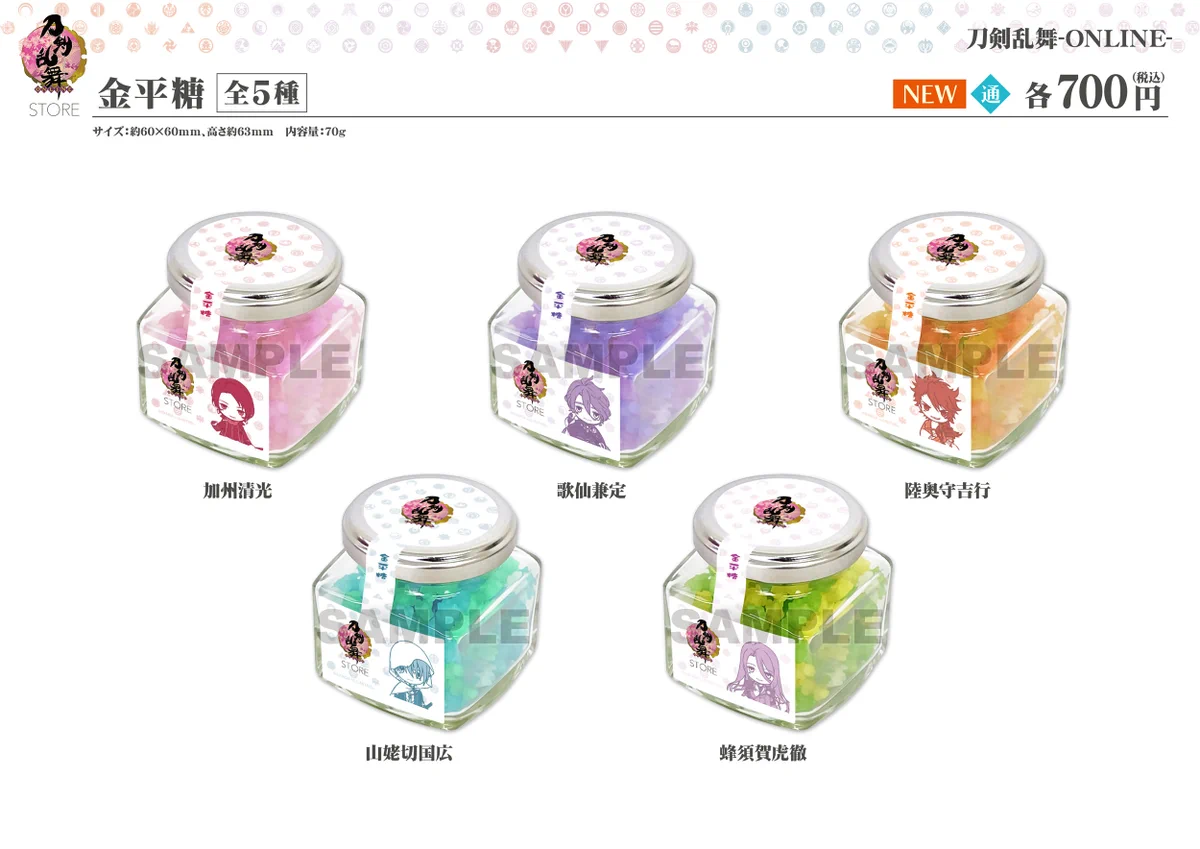刀剣乱舞STORE on X: 