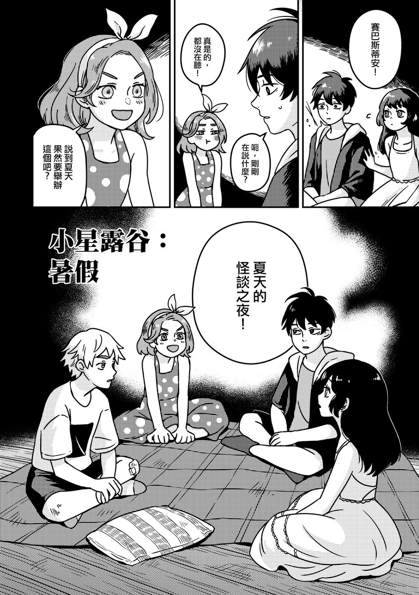 part02 