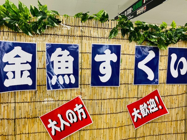 ガーデンセンター富里店】 号外！！ 夏を楽しもう企画開催中('ω')ノ 8