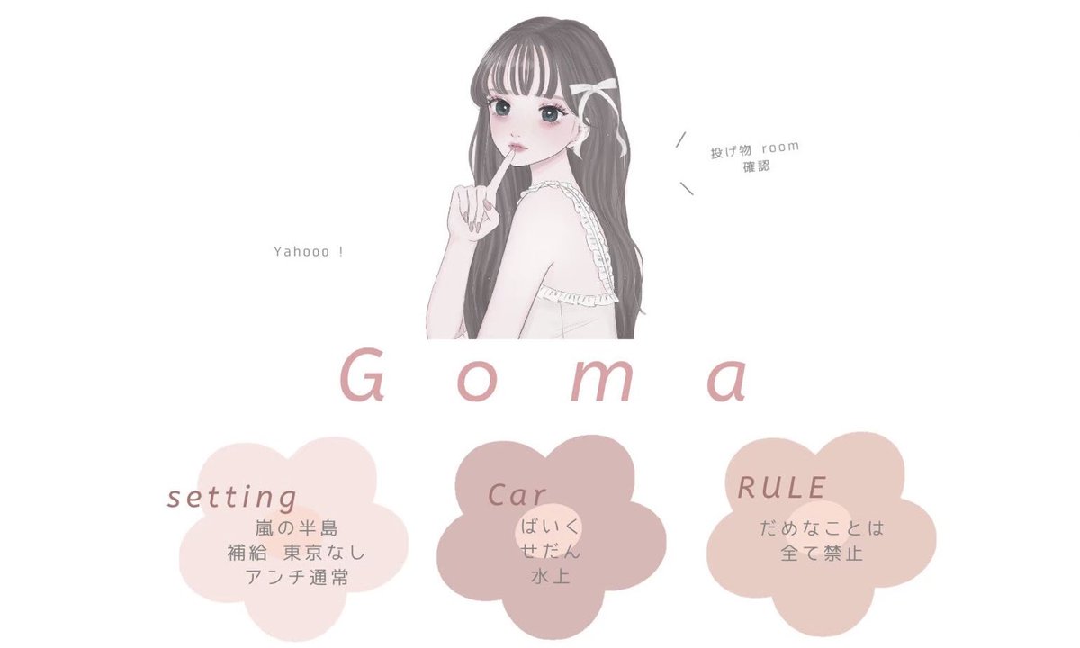 E_05ma's tweet photo. 🤍🧡🤍🧡🤍🧡🤍🧡🤍 

       ─ 𝖦𝖮𝖬𝖠 × 𝖯𝗂𝖢 
                   𝗌𝗂𝗇𝗀𝗅𝖾 𝗋𝗈𝗈𝗆 ─

🤍🧡🤍🧡🤍🧡🤍🧡🤍

☩ 𝟪／𝟨    𝟤𝟥:𝟢𝟢  #23時

☩ 確定のみ💡
𝟷位 𝟷𝟶𝟶𝟶  𝟸位 𝟻𝟶𝟶  𝟹位 𝟷𝟶𝟶 

☩ 詳細はリプ ↴

☩ #シングル #シングルゲリラ
#賞金ルーム #23時  #Oasobi https://t.co/GWmV7hYSqb