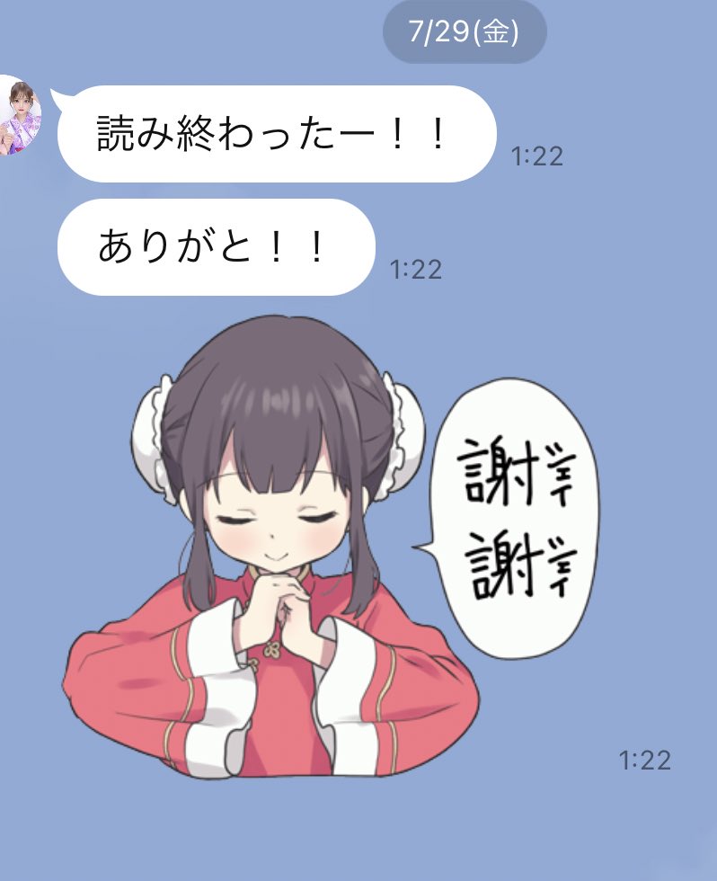 53923l50's tweet photo. @Fqfnlr_ https://t.co/D47xgbglN6