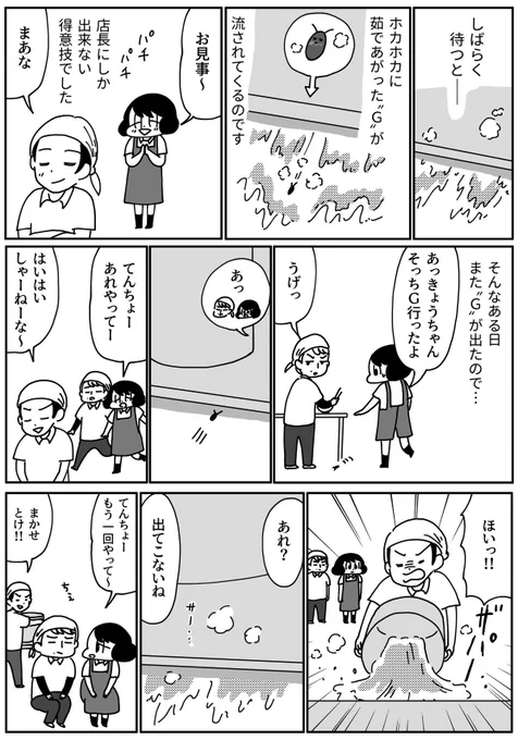 (2/2) 