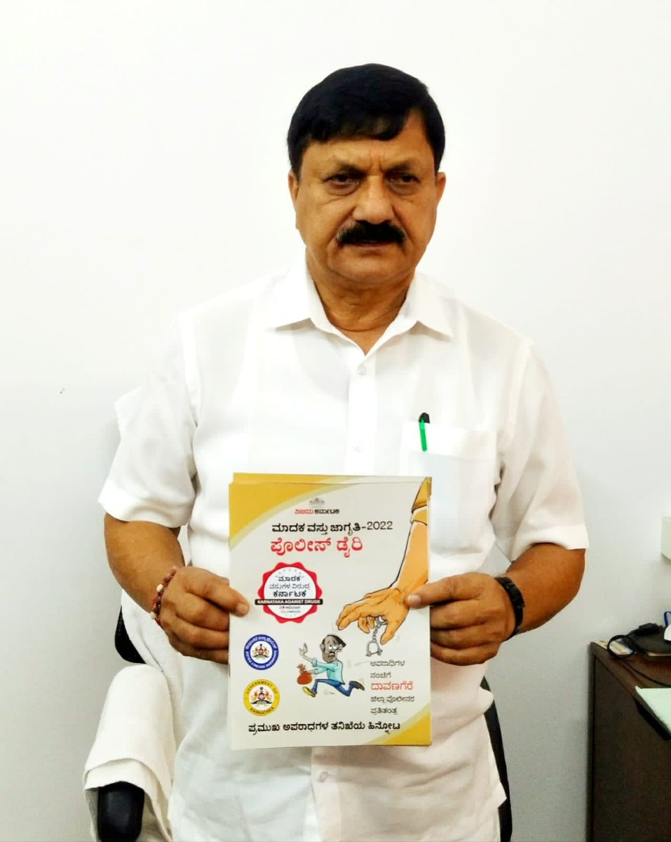 ಇಂದಿನ <a href="/NammaVk/">VK_Namma_Davangere</a> ಜತೆಗೆ #Vkpolicedairy  ಗೆ ಉತ್ತಮ ಪ್ರತಿಕ್ರಿಯೆ ಬಂದಿದೆ. ಬಿಡುಗಡೆ ಮಾಡಿದ ಮುಖ್ಯಮಂತ್ರಿಗಳು, ಗೃಹ ಸಚಿವರು ಹಾಗೂ ಯೋಜನೆಯ ಹಿಂದೆ ನಿಂತು ಪ್ರೋತ್ಸಾಹ ಮಾಡಿದ <a href="/Vijaykarnataka/">vijaykarnataka</a> ಹಿರಿಯ ಅಧಿಕಾರಿಗಳಿಗೆಲ್ಲ ಕೃತಜ್ಞತೆ.
 <a href="/BSBommai/">Basavaraj S Bommai</a> <a href="/JnanendraAraga/">Araga Jnanendra</a> <a href="/katranjeet/">Ranjeet Kate</a> <a href="/Sudarshanvk2/">Sudarshan Channangihalli</a> <a href="/RajeevaVK/">Rajeeva C J</a> <a href="/AbhijithCe/">Abhijith CE</a>