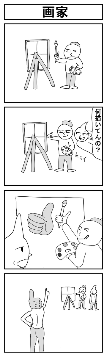 世界犬ミサイル漫画劇場CLASSIC⑧
#4コマ #4コマ漫画 