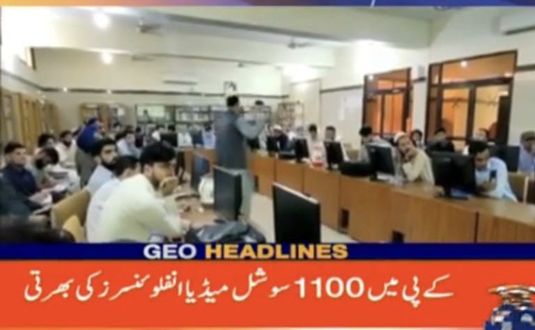 Khadimhussain4's tweet photo. پختونخوا کی سیلیکٹڈ حکومت نے 1100 لوگوں کو پی ٹی آئی کے لئے گالم گلوچ کرنے کیلئے بھرتی کیا- تنخواہ  سرکاری خزانے سے ادا ہوگی۔مزید 2500 لوگوں کو اس گالم گلوچ کیلئے بھرتی کرنے کی منظوری بھی آچکی ہے۔ تعلیم، صحت اور بلدیات کیلئے فنڈز نہیں لیکن فسطائیت کے فروغ کیلئے فنڈز موجود ہیں۔ https://t.co/JvrSAblkeq