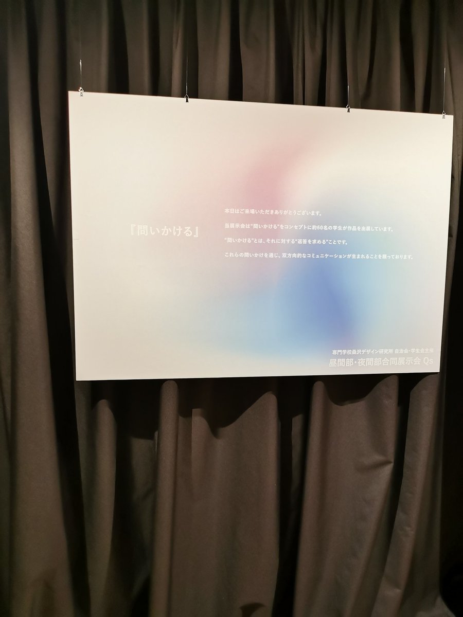 hamadams0719's tweet photo. クシダさんの展示見に行ってきた。
在廊されてる時間に行けなかったのが残念やったけど、作品とーても素敵やった〜！他の皆さんも興味深い作品��くてワクワクしましたよ。 https://t.co/r7tPPigWOR
