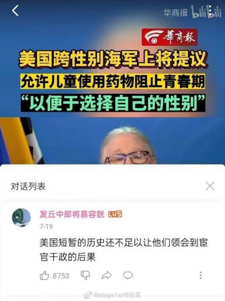 back_XiaoDiDi's tweet image. 哈哈哈哈哈哈哈哈哈