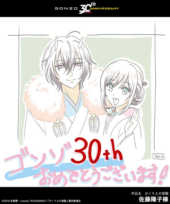 画像まとめ かくりよの宿飯 アニメレーダー