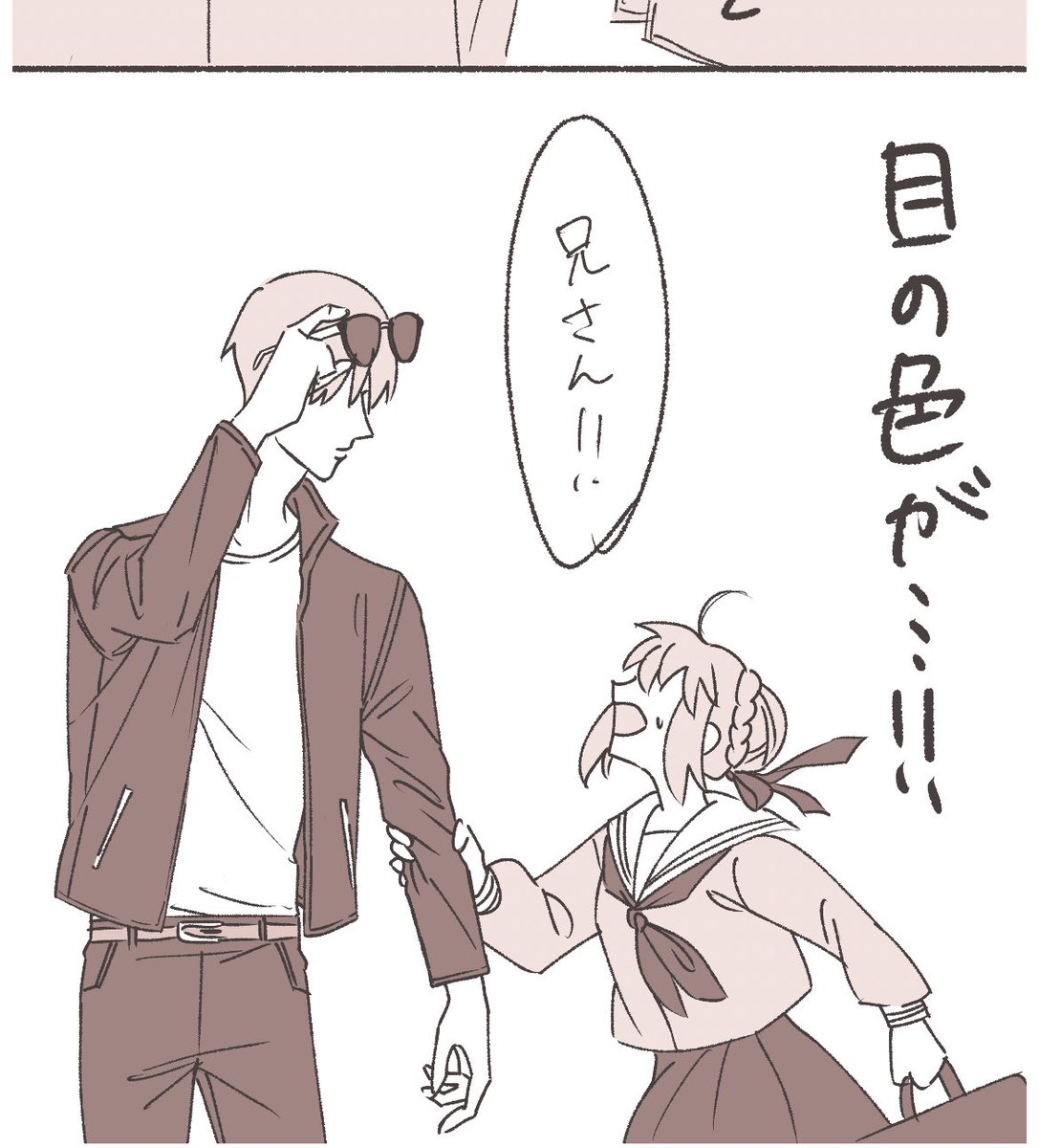 【シリーズ本進捗】5話おわり! 