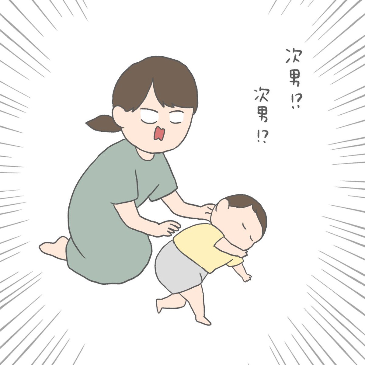 最近の彼のブーム 