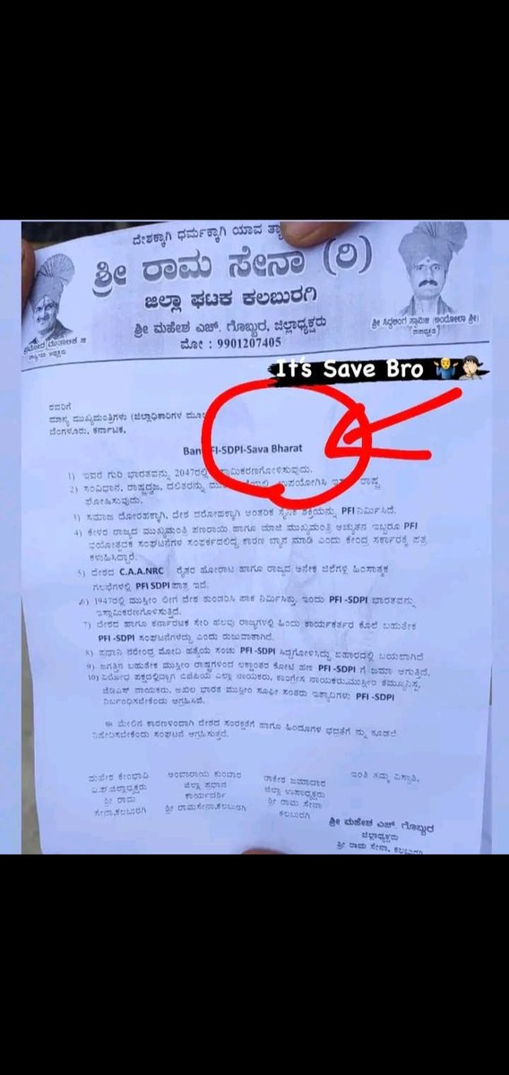 IksMohammed's tweet photo. Jinko Save ki spelling nahi aati wo kya Gh****ta 🔔 desh ko bachayenge 🤦😂. https://t.co/l4FYMHnDGz https://t.co/wsabvJy6rx
