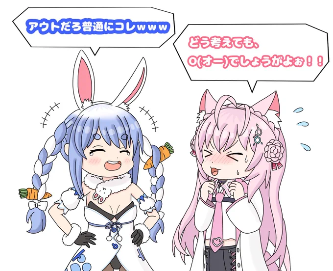 #こよりすけっち #ぺこらーと  アワビ事件の時のこの2人のやり取り本当に好き。