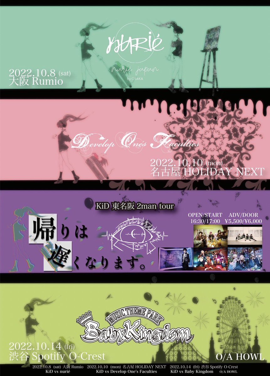 BabyKingdom カリビアン・クルーズ DVD | jarwan.com
