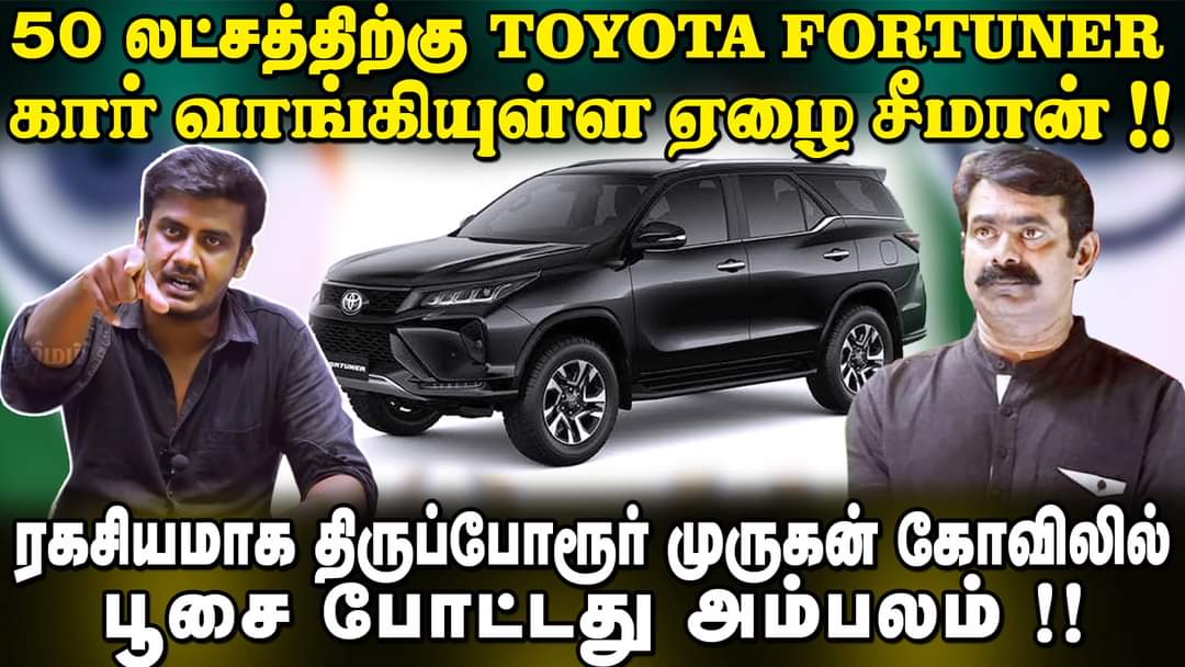 Madesh_Journalist_Official tweet media