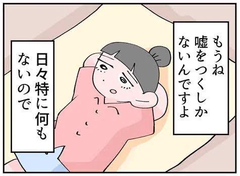 ハンケツ玉子がハンカチ王子に見えた。 