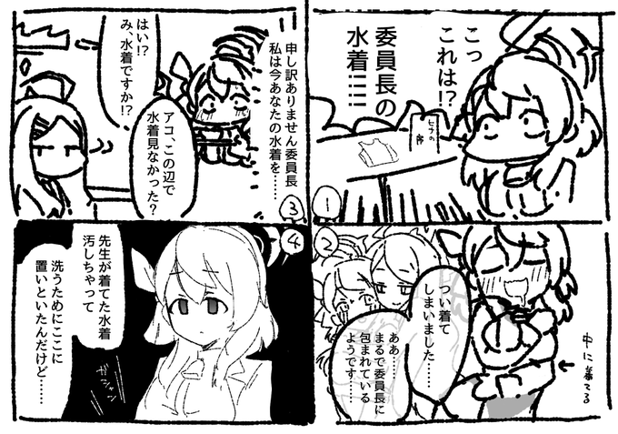 なんでも許せる人向け 