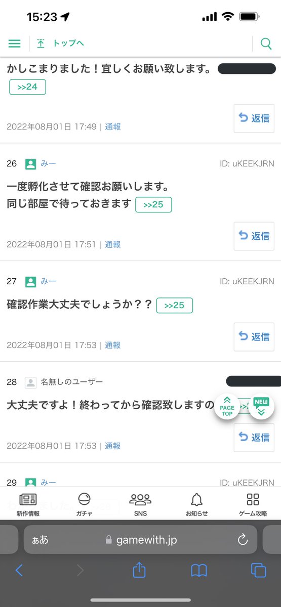 mmm11213141's tweet photo. 細かく取引毎に投稿するの面倒くさい‥ https://t.co/LNF9RfgNUo