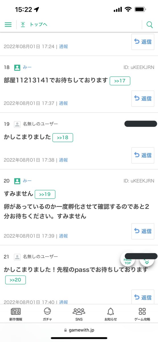 mmm11213141's tweet photo. 細かく取引毎に投稿するの面倒くさい‥ https://t.co/LNF9RfgNUo