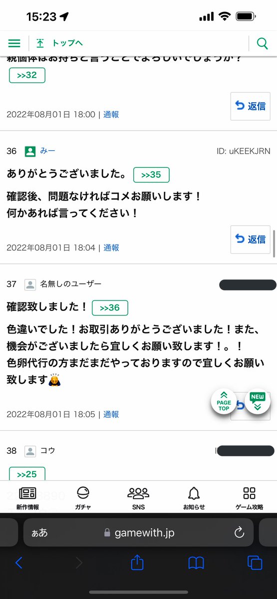 mmm11213141's tweet photo. 細かく取引毎に投稿するの面倒くさい‥ https://t.co/LNF9RfgNUo