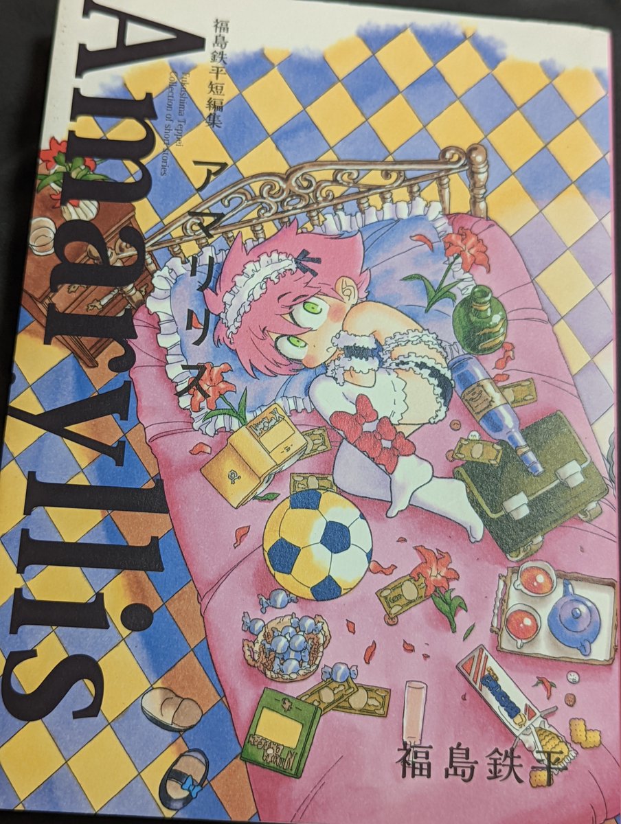 鉄平 作品 映画 ドラマ 最新情報まとめ みんなの評判 評価が見れる ナウティスモーション