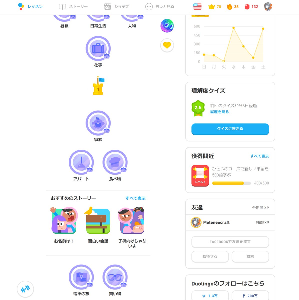『MeteneeCraft』/ めてねぇ / Live2D専業 tweet media