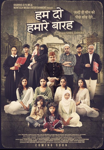 grace_entertain's tweet photo. @AnnukapoorFC @annukapoor_ @Annukapoor_FC Annu Kapoor launches the first poster of 'Hum Do Hamare Baarah' in Mumbai, the film addresses the issue 
@HumDoHamareBaarah @GraceSofas

#gracesofa

#Mumbai

#gracesofaandentertainment

#EntertainmentNews 
https://t.co/VMDX6Ufxbj https://t.co/SOd2xXeR6m