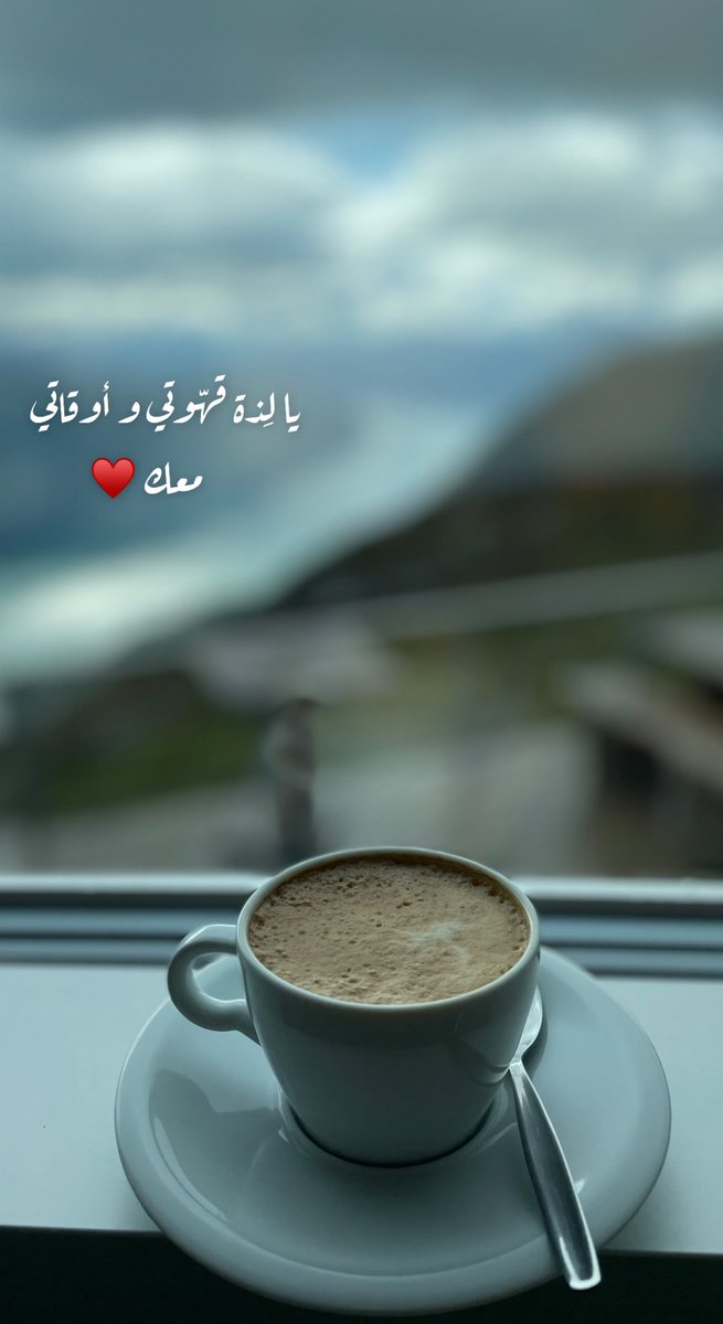 alsalemvip's tweet photo. #كلمه_لمن_يسكن_قلبك https://t.co/IbtWVCjB4i