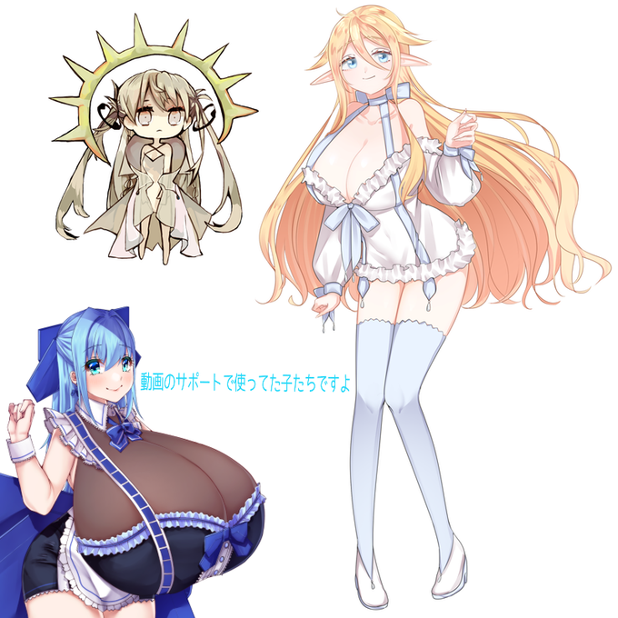 過去に使ってた二人ですが・・・
覚えていますか? 