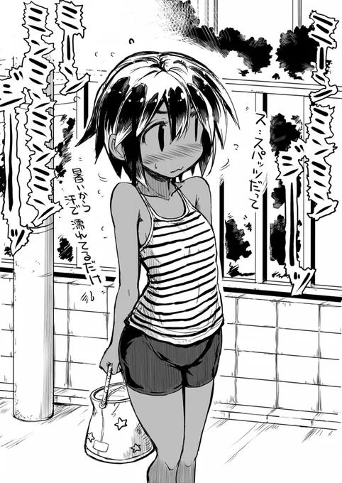 プールから水着を着たまま帰る子 