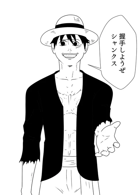 うろ覚えで描いた麦わら 