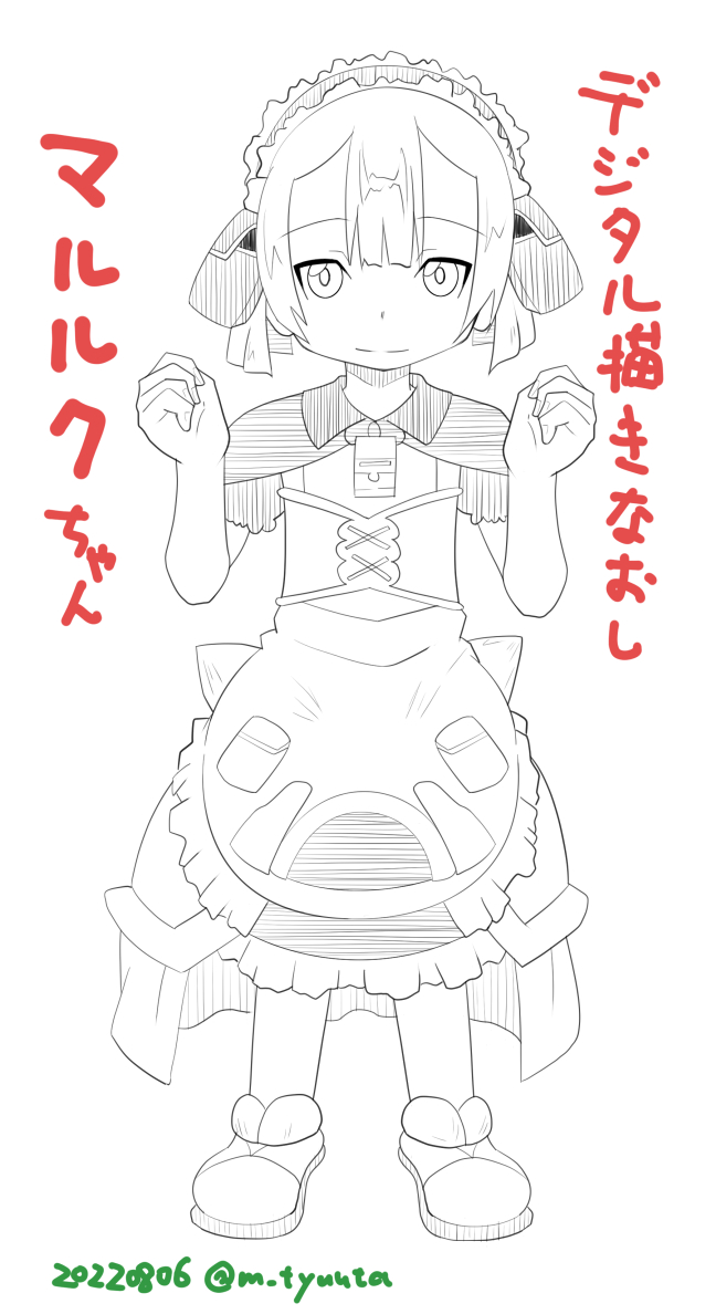 マルルクちゃんも手直ししてみた。
#メイドインアビス 

← 手直し前(2年前)   手直し後 → 