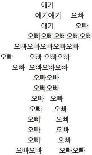 말찬 (@cumalchante) on Twitter photo 