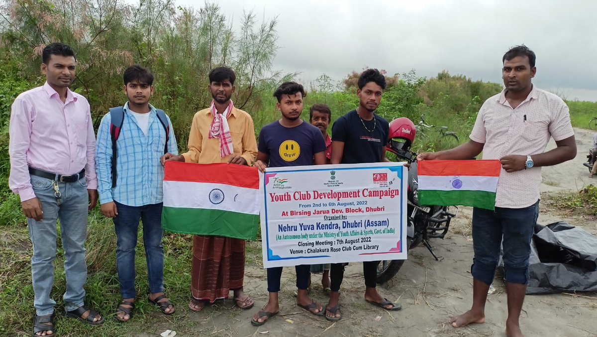 NDhubri's tweet photo. Youth Club Development Campaign (YCDC) in Birsing Jarua Dev. Block along with Awareness on Har Ghar Tiranga under Nehru Yuva Kendra Dhubri, Assam.

#YCDC #HarGharTiranga #NYKDhubri #AzadiKaAmritMahotsav 

@Nyksindia @YASMinistry @narendramodi @ianuragthakur @NisithPramanik https://t.co/vZ5pq3drPe