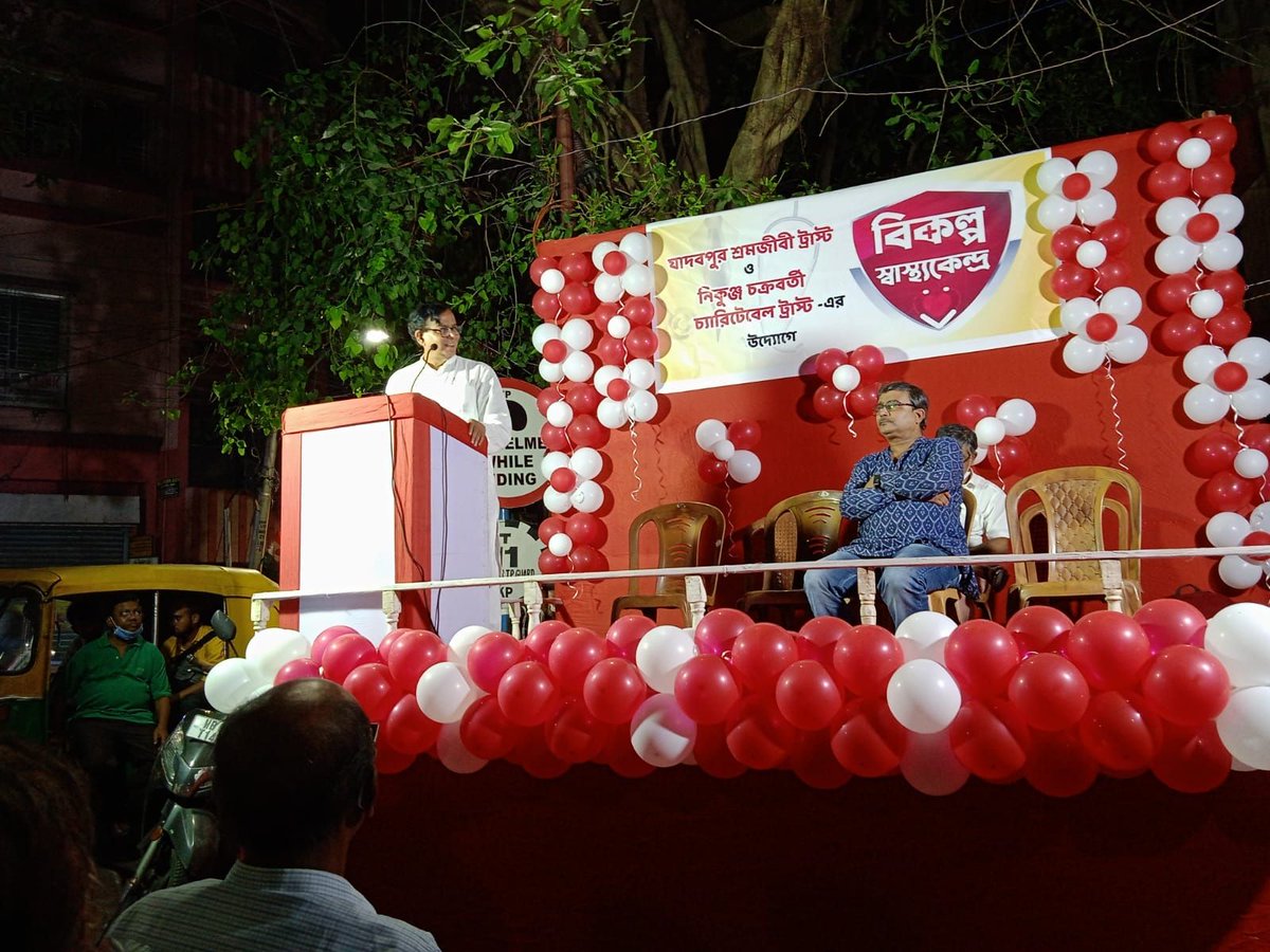 CPIM_WESTBENGAL's tweet photo. Jadavpur | @salimdotcomrade inaugurated Bikalapa Swasthokendra as a part of the #Mission360Degree. Our Comrades are building Alternative Schools, Health Centers, Community Kitchens, Coaching Centers across the state to help people reeling under the burden of economic crisis. https://t.co/ZqZ15hGKc6