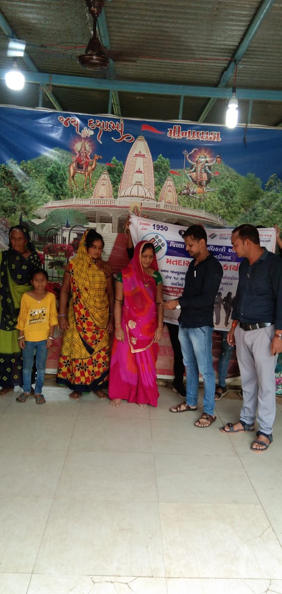 EroMahudha's tweet photo. ૧૧૮-મહુધા વિધાનસભા મતવિસ્તારના મહુધા તાલુકાના મીનાવાડા ગામે દશામાના વ્રત સંદર્ભે આવનાર મહિલાઓમાં મતદાર જાગૃતિ કાર્યક્રમ રાખી સ્વીપની એકટીવીટી કરવામાં આવી. #Gujarat #BLOTraining  #CEOGujarat #SSR2022 #1stOct2022 #EROsTraining #ECI #GujaratElectionDepartment
@CEOGujarat @dydeokheda https://t.co/CqBFWvcuc9