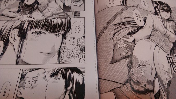 夕焼け色……。
今日、単行本用の印刷された漫画原稿が届きました。
最終確認のほう進めていきます。 