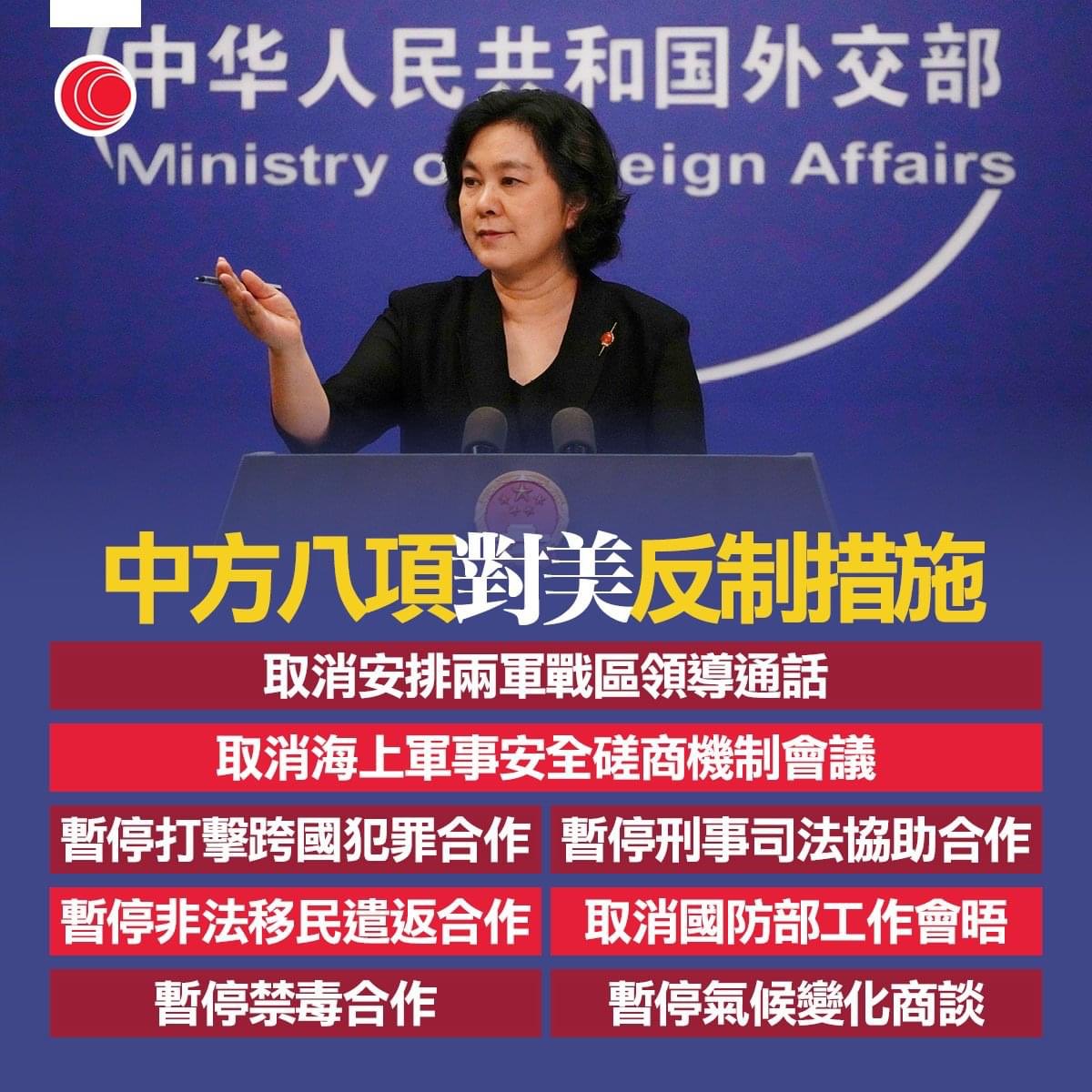 為什麼不召回在美第二代？比如習近平女兒？或者召回在美資產回中國？😆😆😆