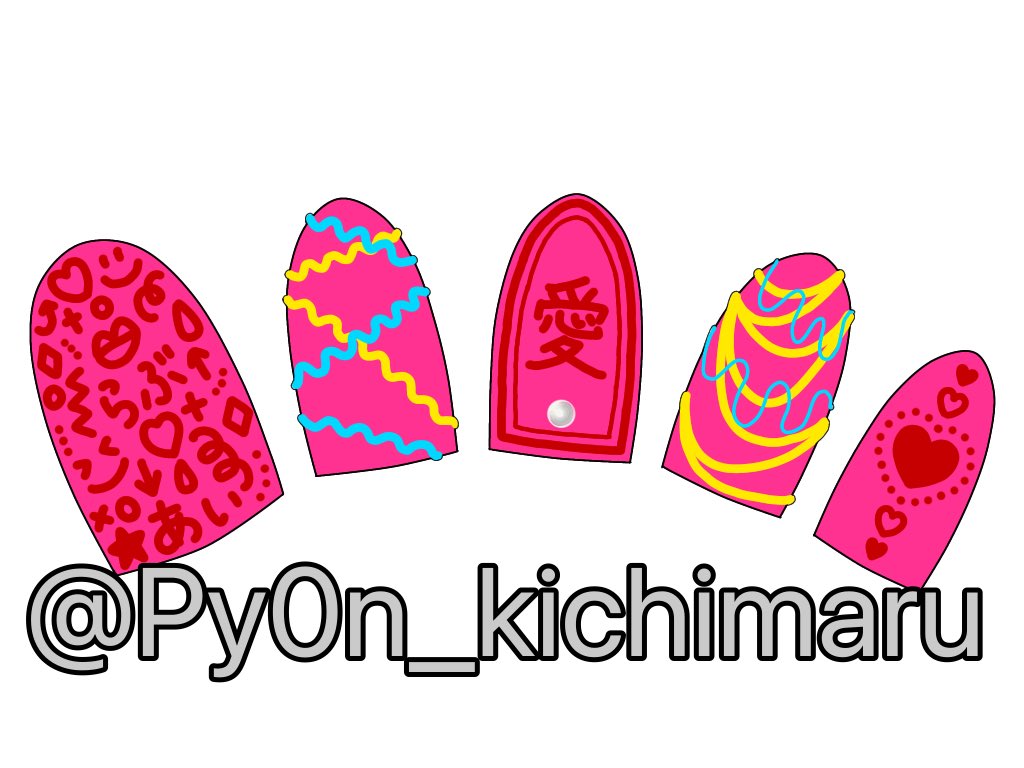 #NFT #NFTart #NFTartist  #NFTs  #NFTJapan  #OpenSeaNFT  #opensea #KAWAII   #かわいい #ネイル  #nails #nail  #design  #ネイルデザイン #nftartwork

 opensea.io/Pyonkichimaru