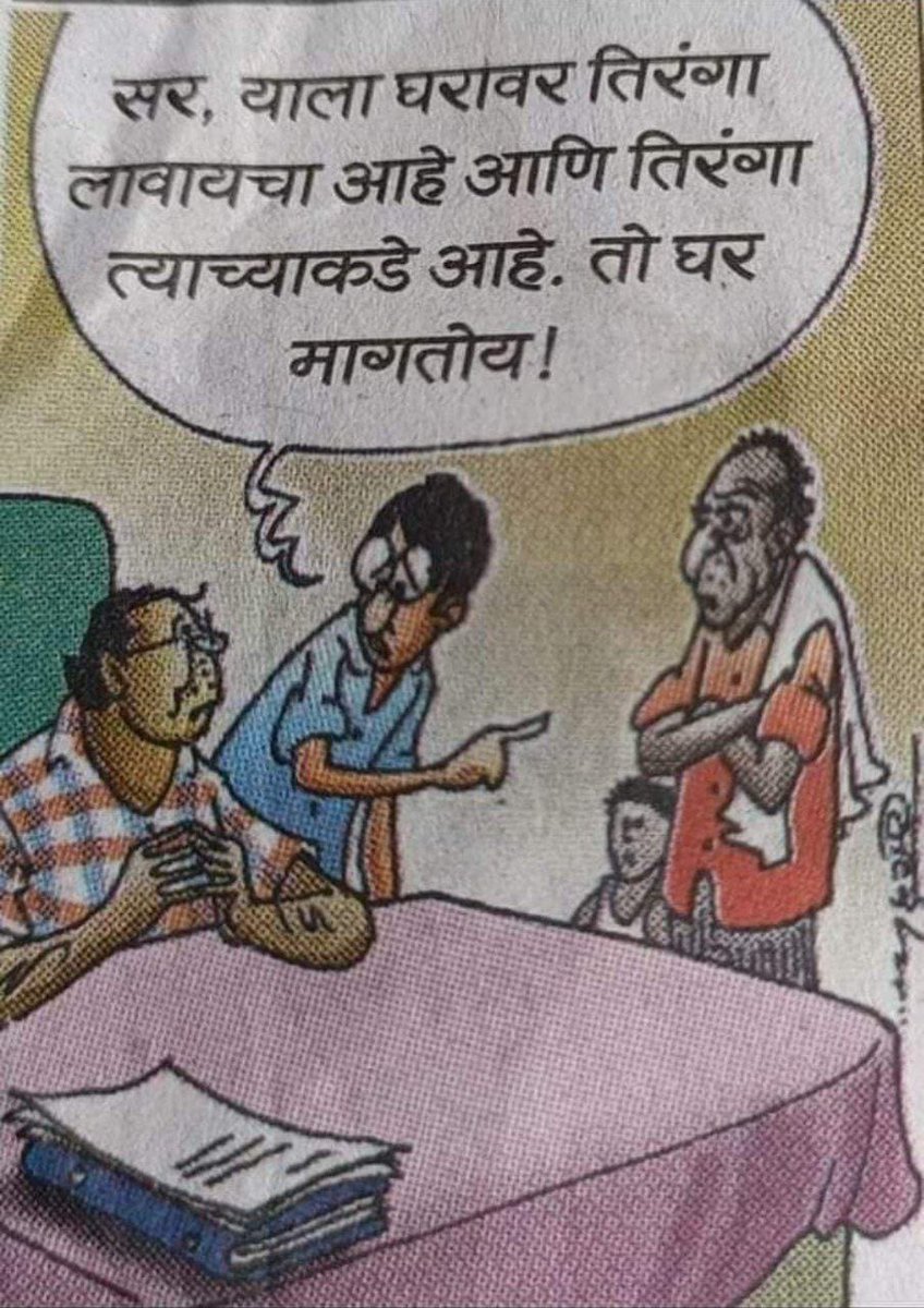 Mrutyyunjay's tweet photo. सर 🥲🙄 #KyaHuaTeraWada https://t.co/kuQUqDU8IW