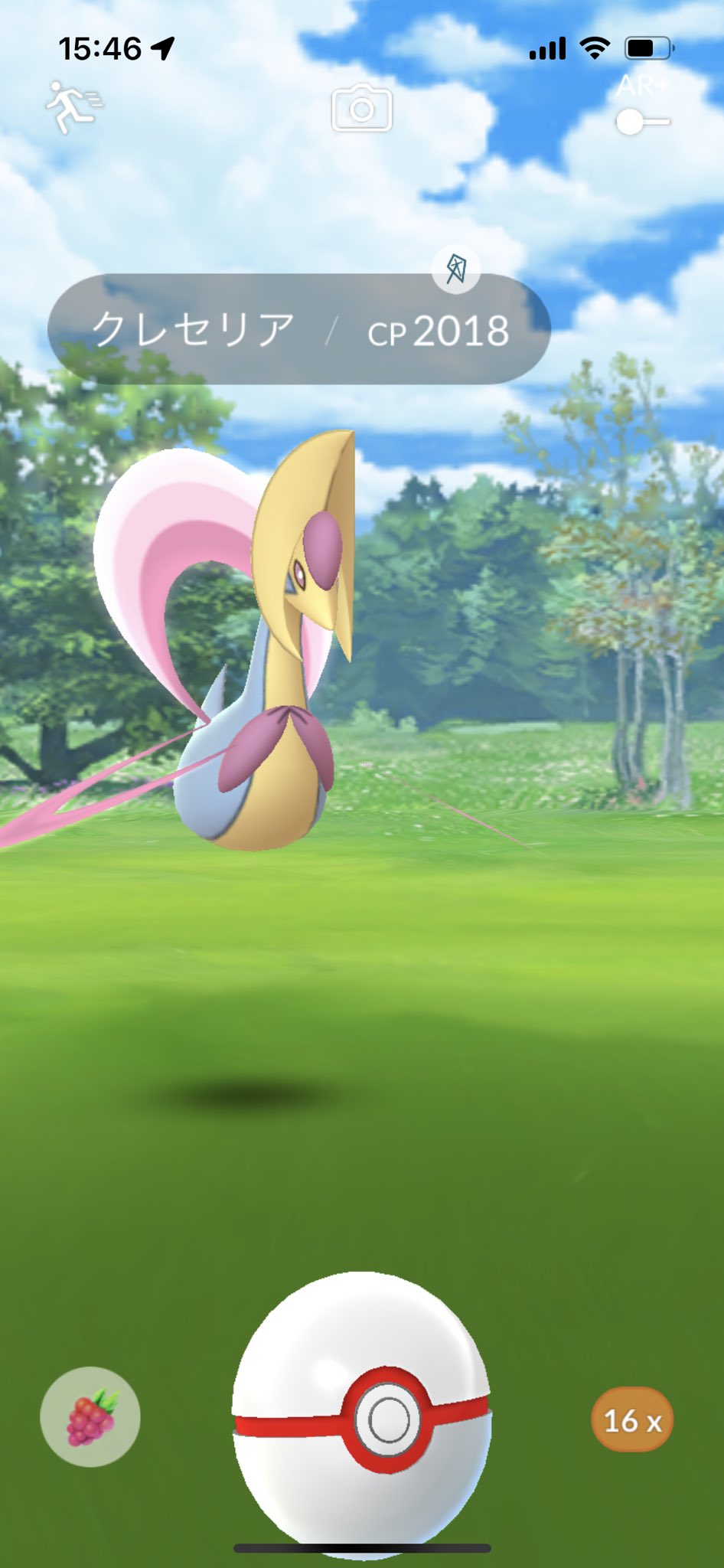 ポケモンgoクレセリア Twitter Search Twitter