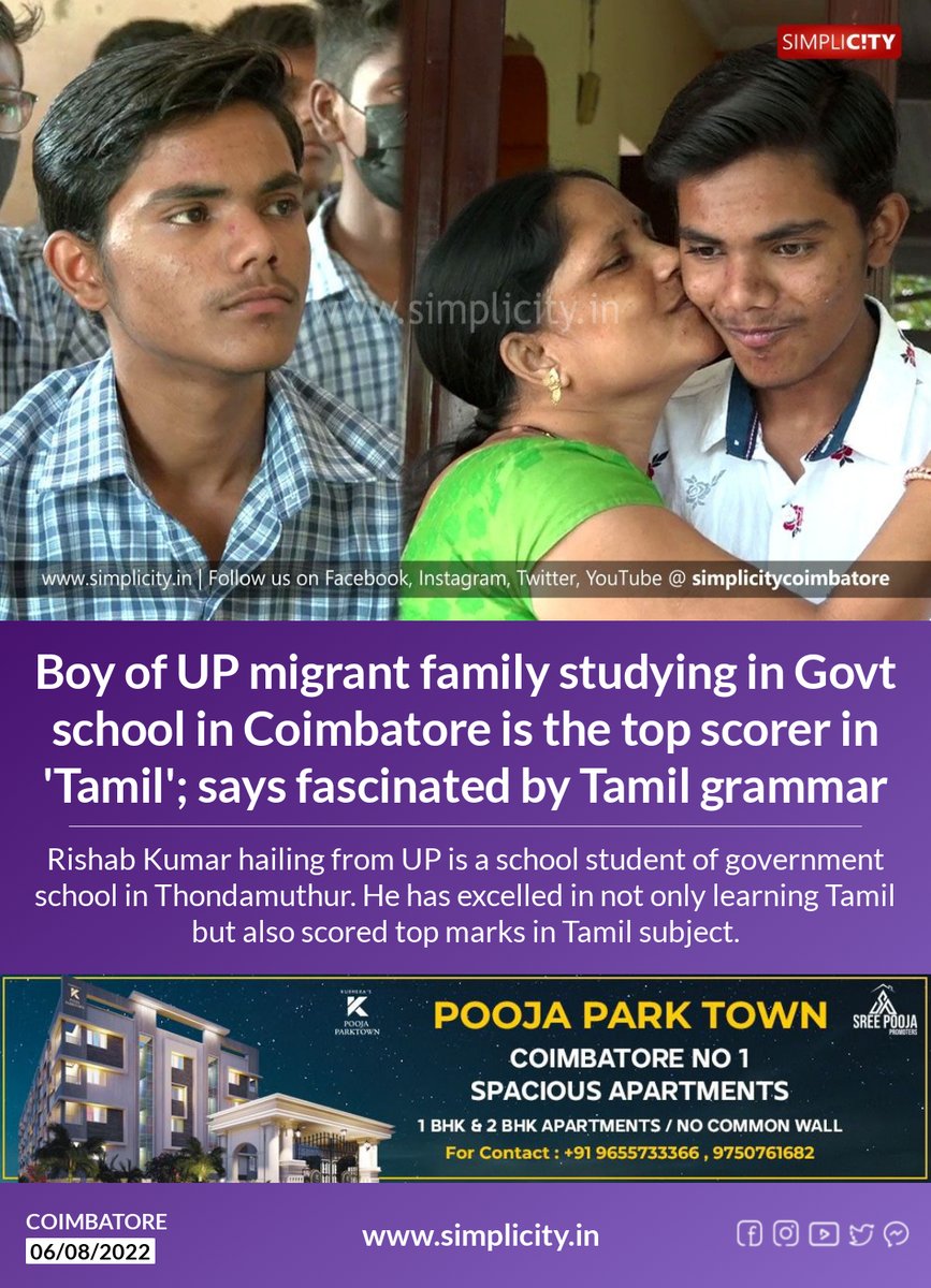 Boy of UP migrant family studying in Govt school in Coimbatore is the top scorer in 'Tamil'; says fascinated by Tamil grammar
simplicity.in/coimbatore/eng…