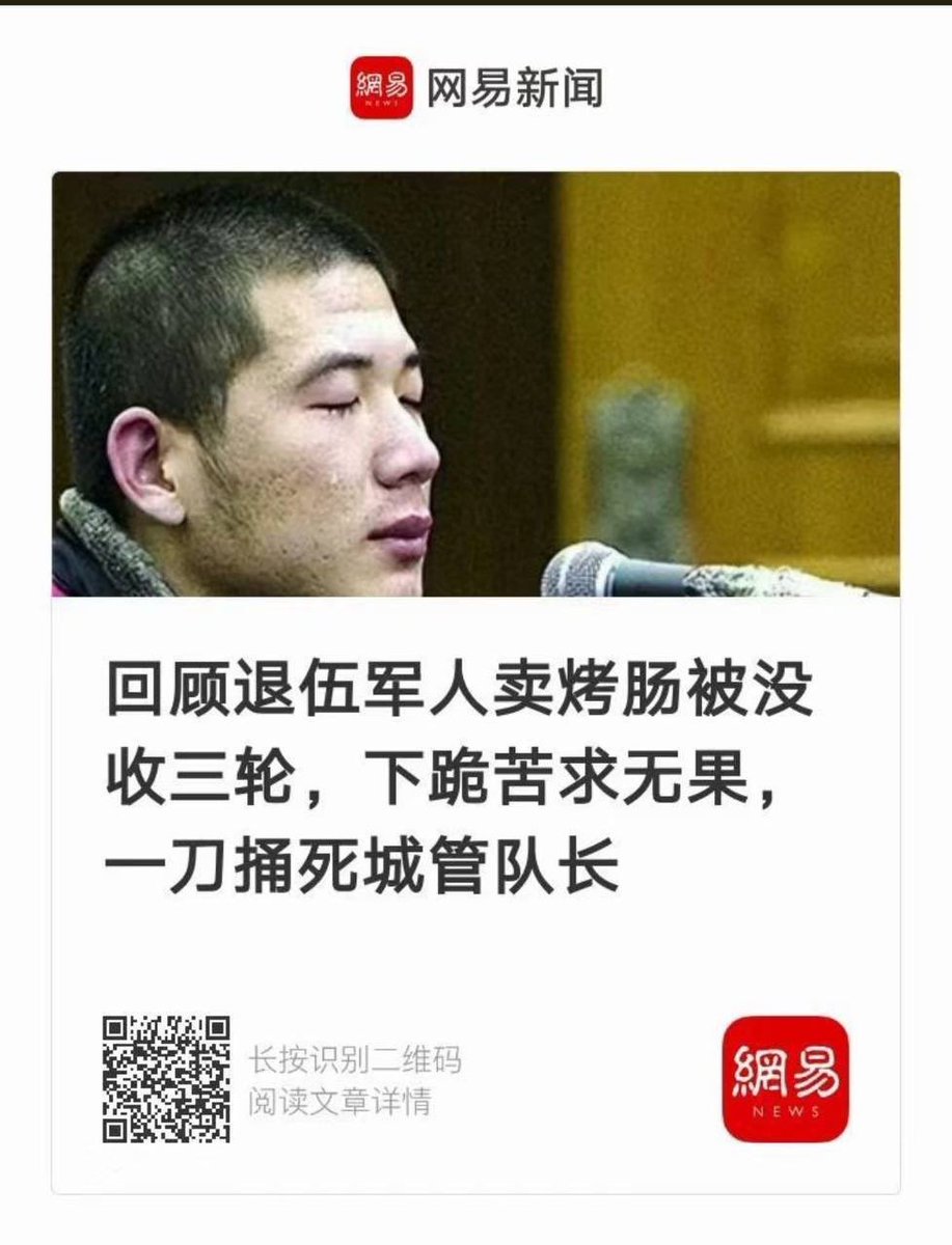 ［c］#崔英傑 
穿上軍裝，高喊保衛不屬於你的國，脫下軍裝，才知道連屬於自己的三輪都保衛不了
 t.me/justitiahongko…