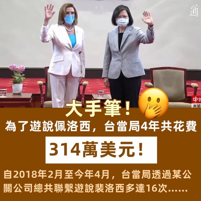 sjfyrbd's tweet photo. @Agonio115 @VOAChinese 你说这算劳民伤财不😬😬😬 https://t.co/pu5bJR20mf