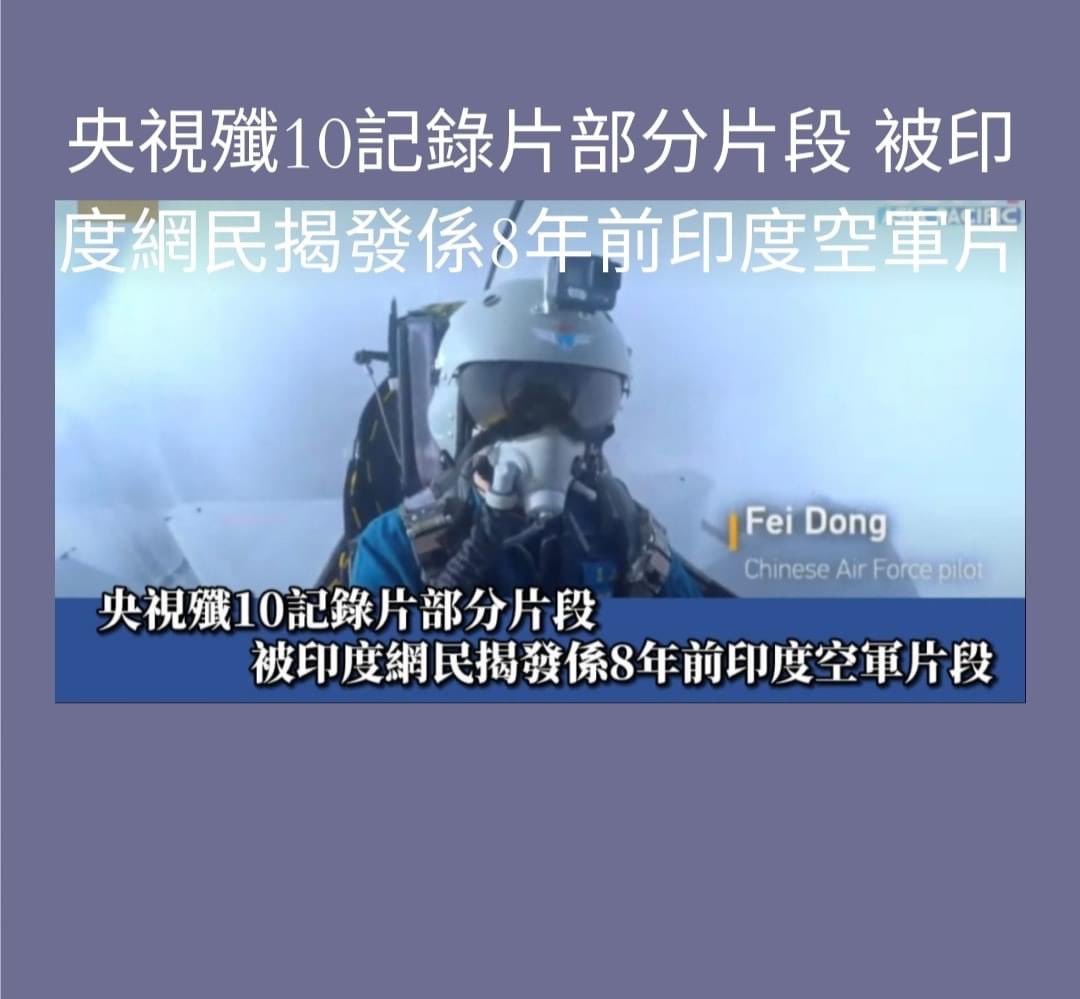 假亦真不了。。真可悲！咁都要做假🤦‍♂️🤦‍♀️🤦‍♂️🤦‍♀️！！
更可悲係比自己人踢爆🥲🥲🥲！！
