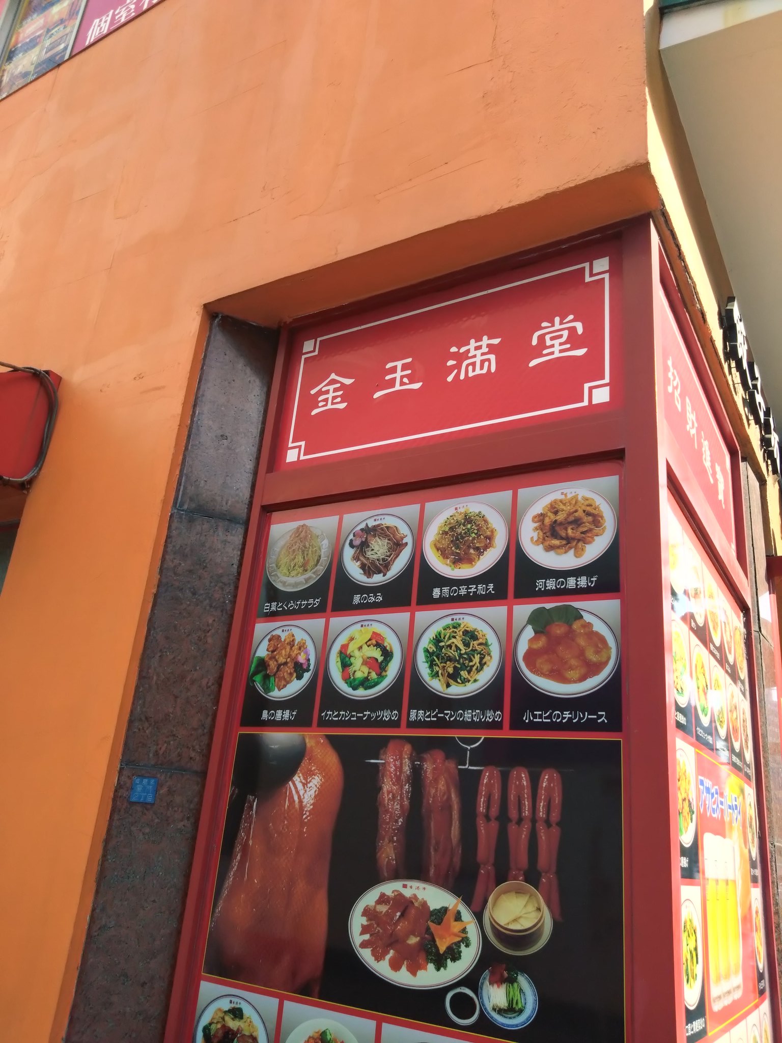 تويتر Dqw 門前仲町パブスナック京都 二代目店主 隅田尋貴 ドラクエウォークの名前 パブきょうと على تويتر ウッホ いいお店 T Co Xtkllwp8ra