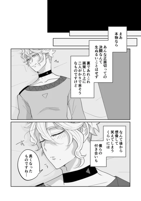 おまけ 
