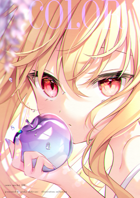 夏コミ5点セットに入るイラスト本サンプルです!
ウマ娘とうちの子のカラーイラストをまとめました。※単品頒布、会場頒布はありません #C100

https://t.co/omfO9sIFws 