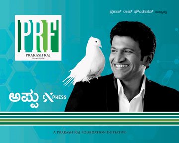 Prakash Raj donates free ambulance in memory of Puneeth Rajkumar; late actor  to be honoured with Karnataka Ratna on Nov 1