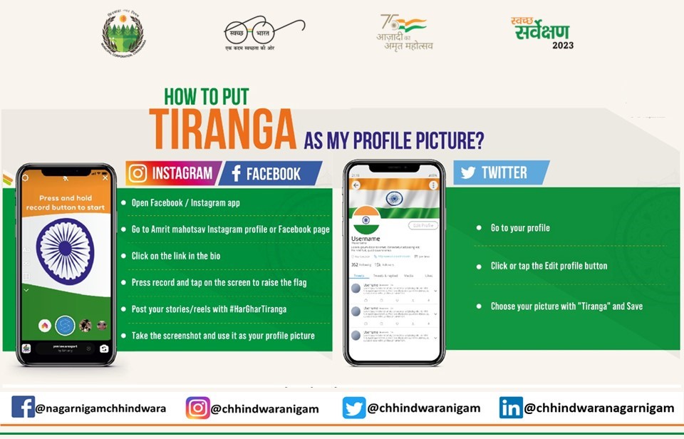 chhindwaranigam's tweet photo. How To Put Tiranga As May Profile Picture
#SwaSahaytaSeSwachhta
#MeraShaharMeriPehchan
#wastetowealth
#AzadiKaAmritMahotsav
#CleanMP #IndiaAt75
#NoPolythininMP #NoSUPinMP #SwachhSurvekshan2023chhindwada
#SayNoToPlastic
#singleuseplasticban
#nomoresingleuseplastic
#CPCB #supapp https://t.co/UTeOWITqr9